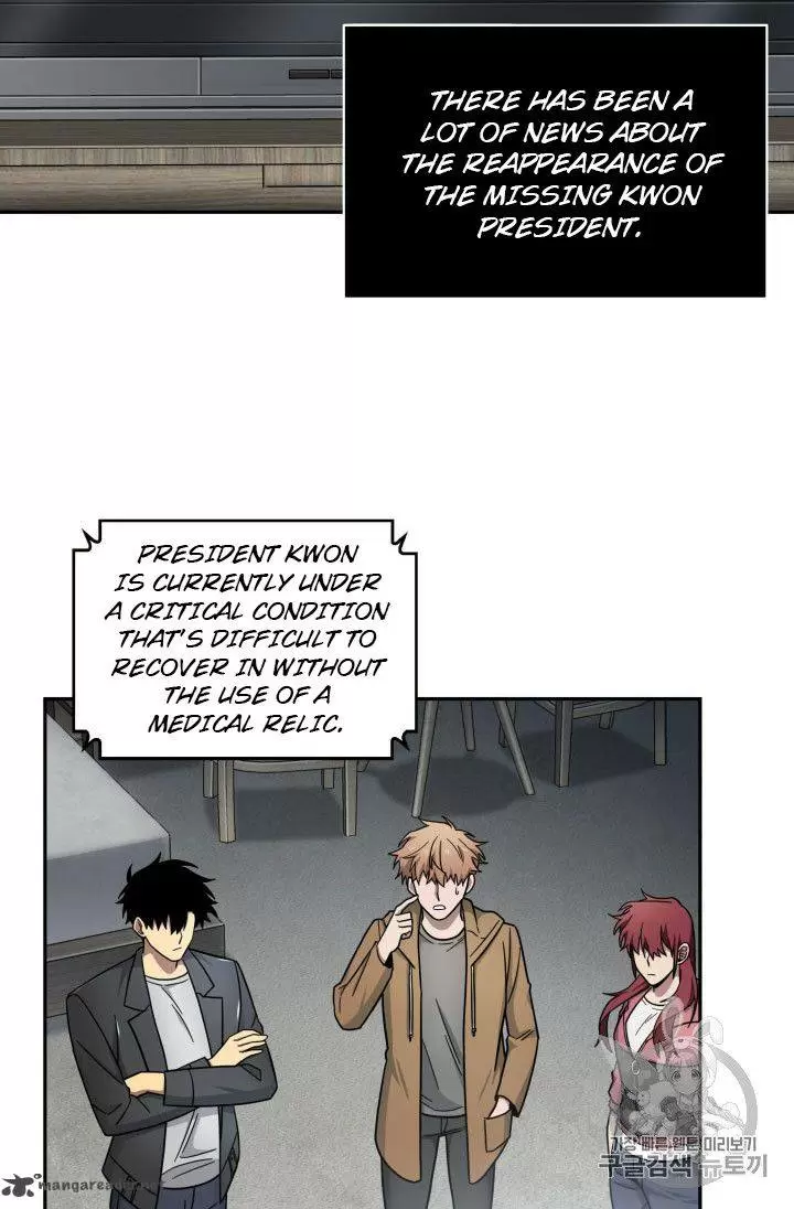 Tomb Raider King 162