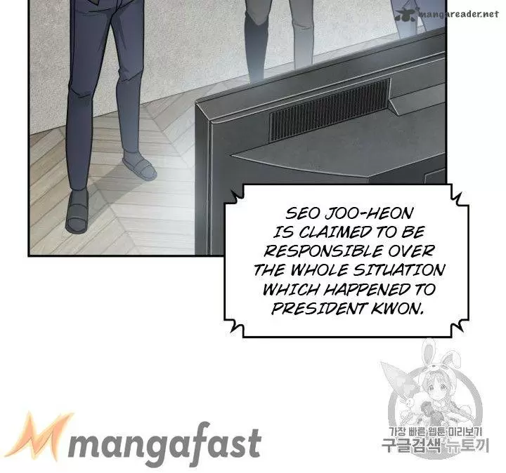 Tomb Raider King 162