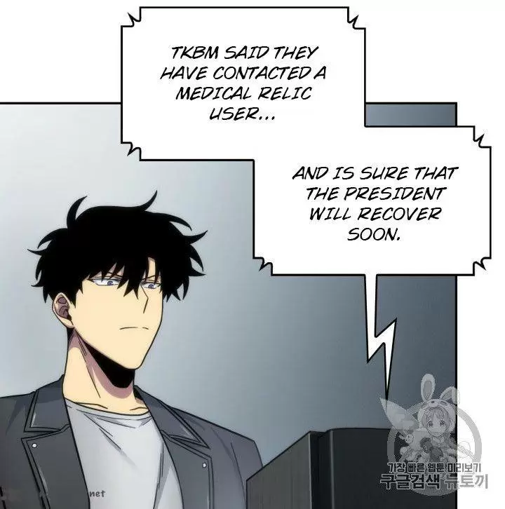 Tomb Raider King 162