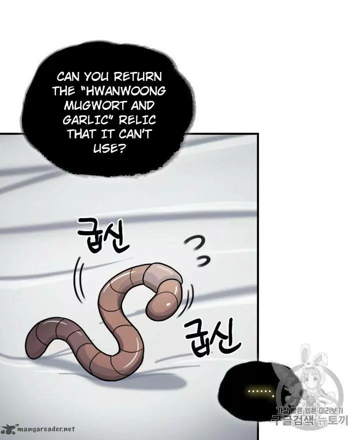 Tomb Raider King 162