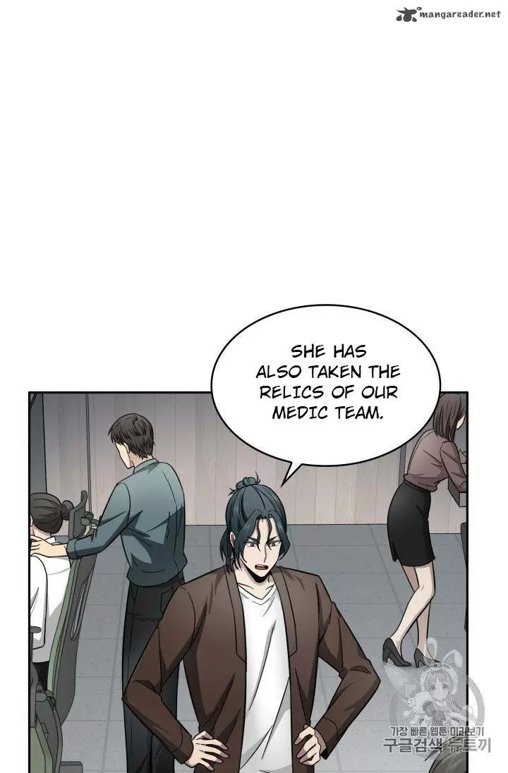 Tomb Raider King 162