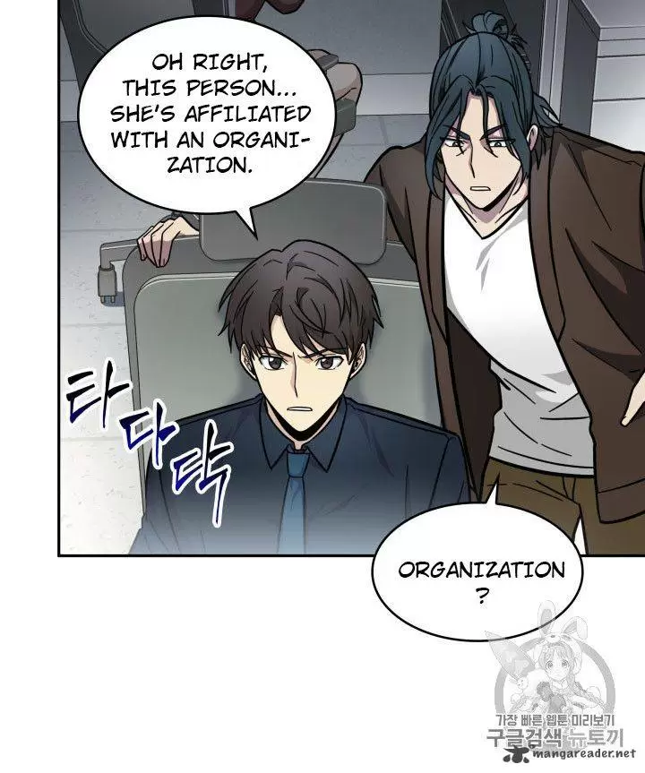 Tomb Raider King 162