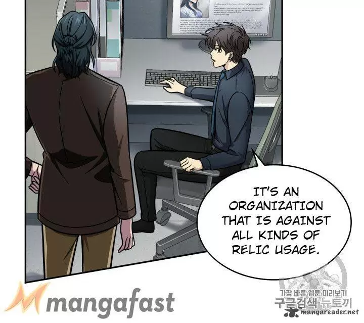 Tomb Raider King 162