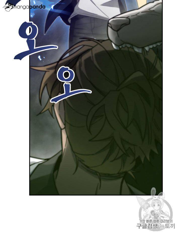 Tomb Raider King ch.151