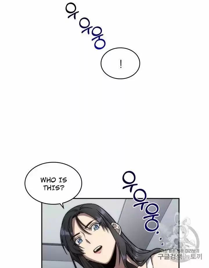 Tomb Raider King ch.168