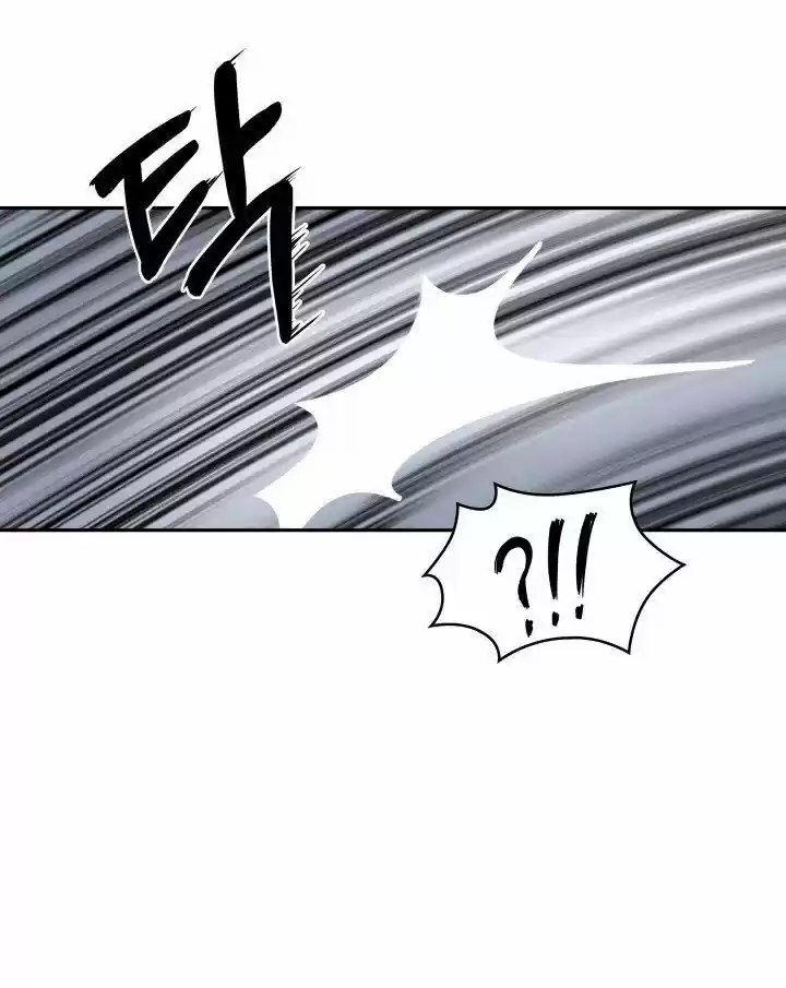 Tomb Raider King ch.168