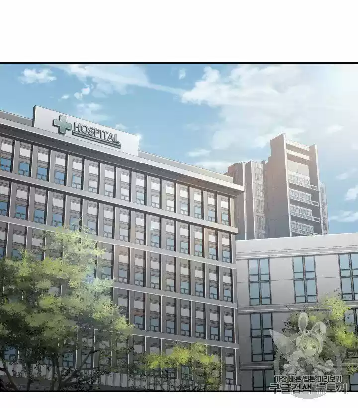 Tomb Raider King ch.168