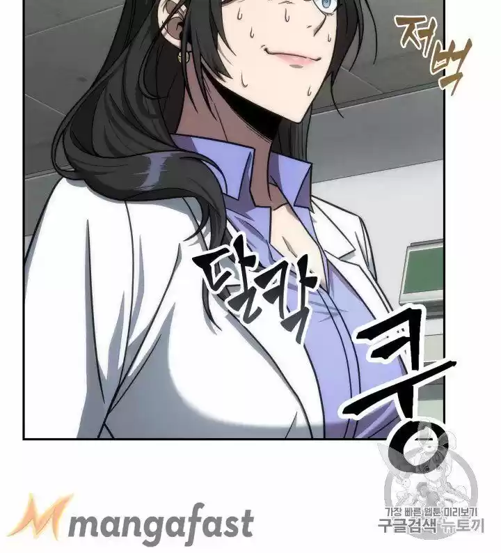 Tomb Raider King ch.168