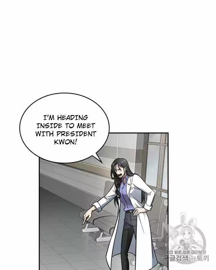 Tomb Raider King ch.168