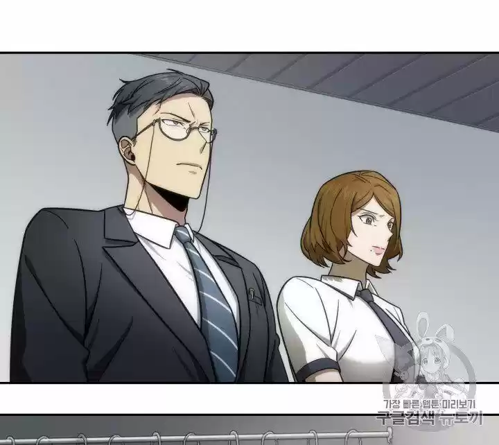 Tomb Raider King ch.168