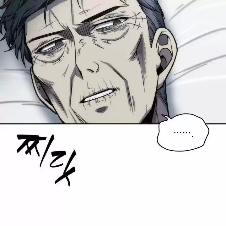 Tomb Raider King ch.168