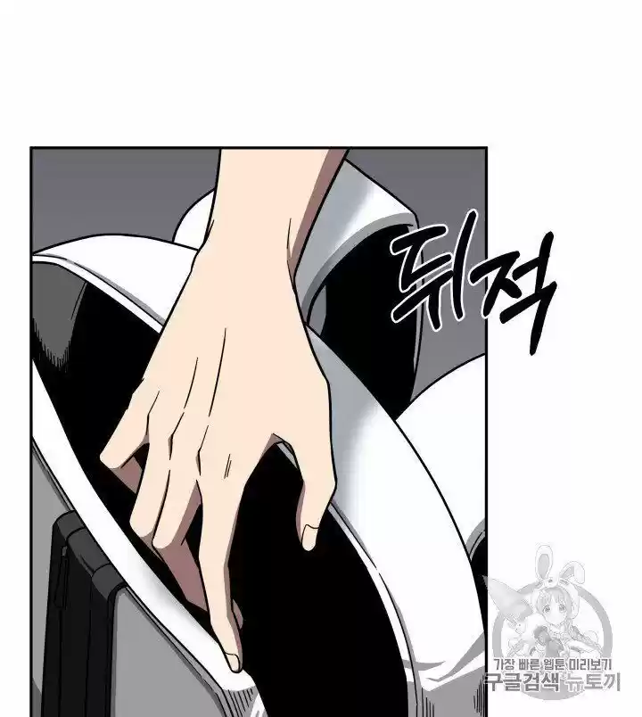 Tomb Raider King ch.168