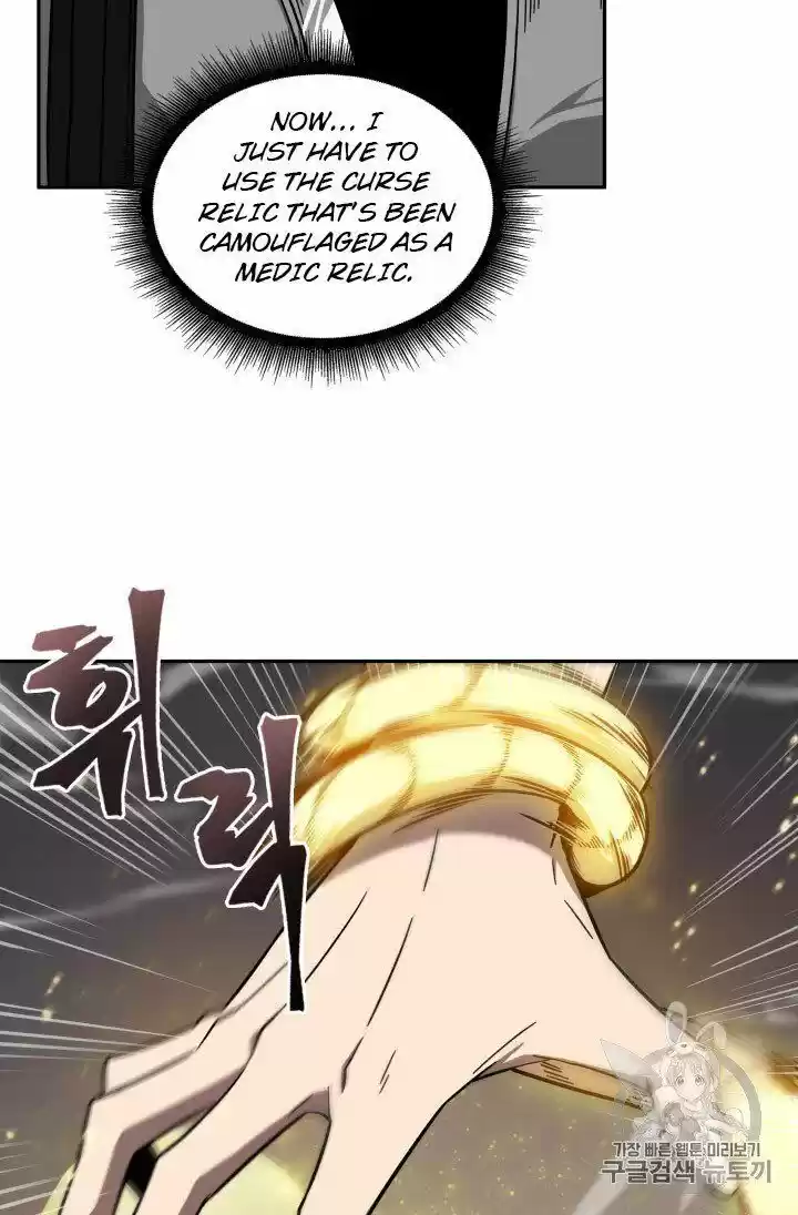 Tomb Raider King ch.168