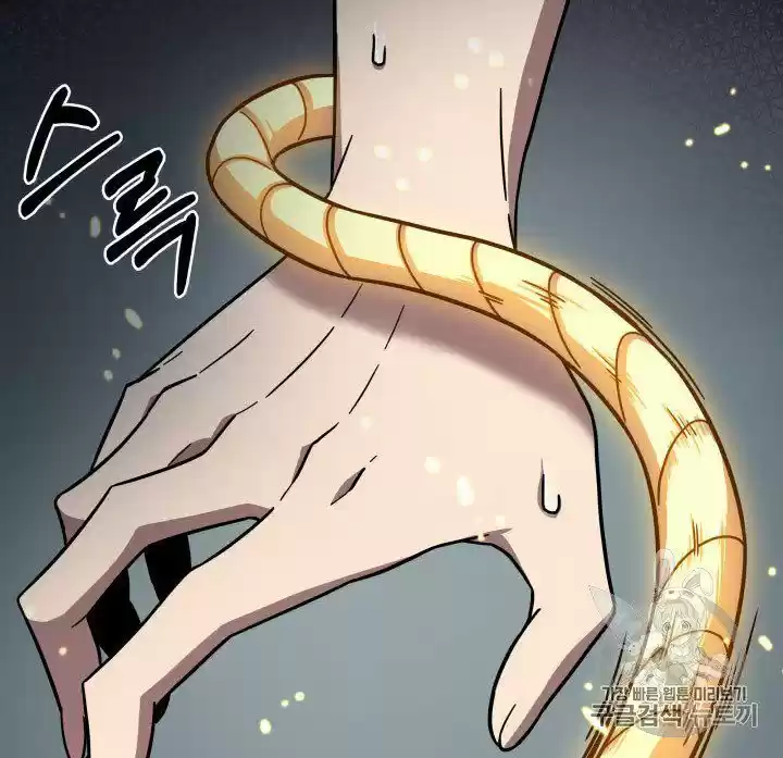 Tomb Raider King ch.168