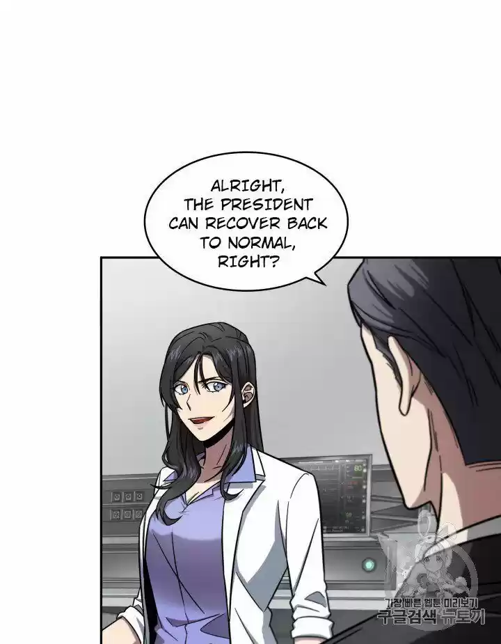 Tomb Raider King ch.168