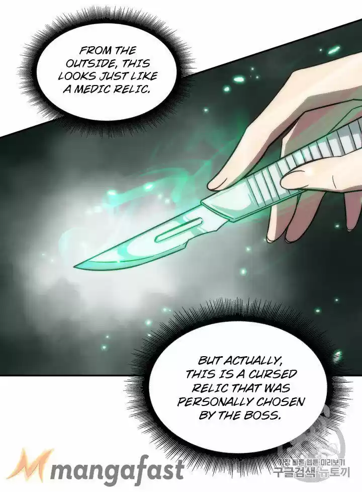 Tomb Raider King ch.168