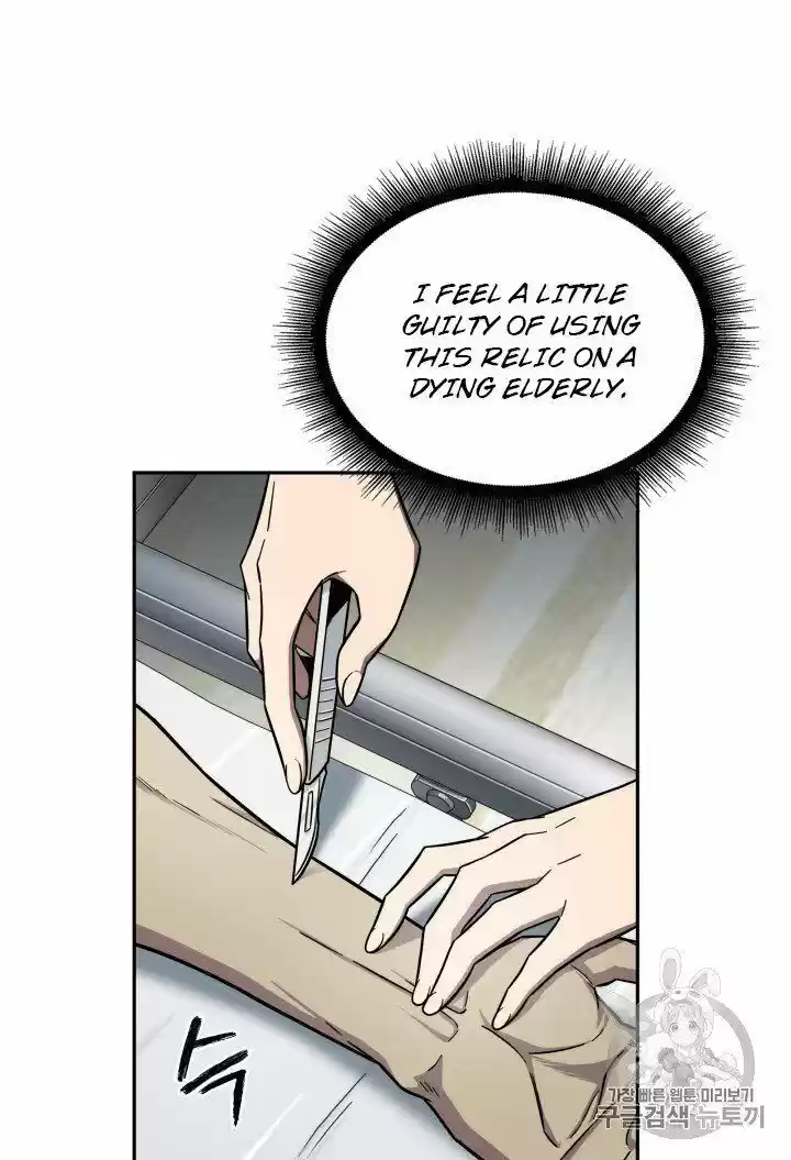 Tomb Raider King ch.168