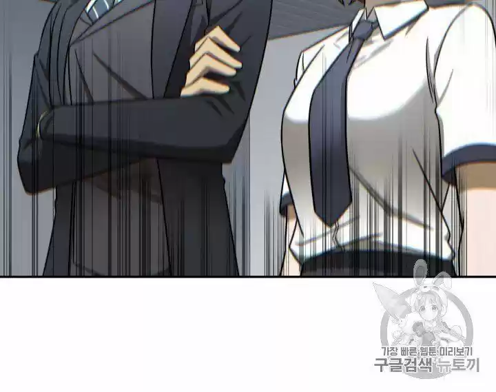 Tomb Raider King ch.168