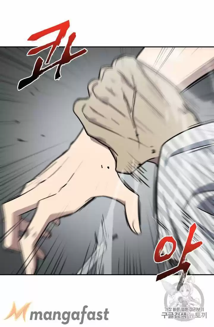 Tomb Raider King ch.168