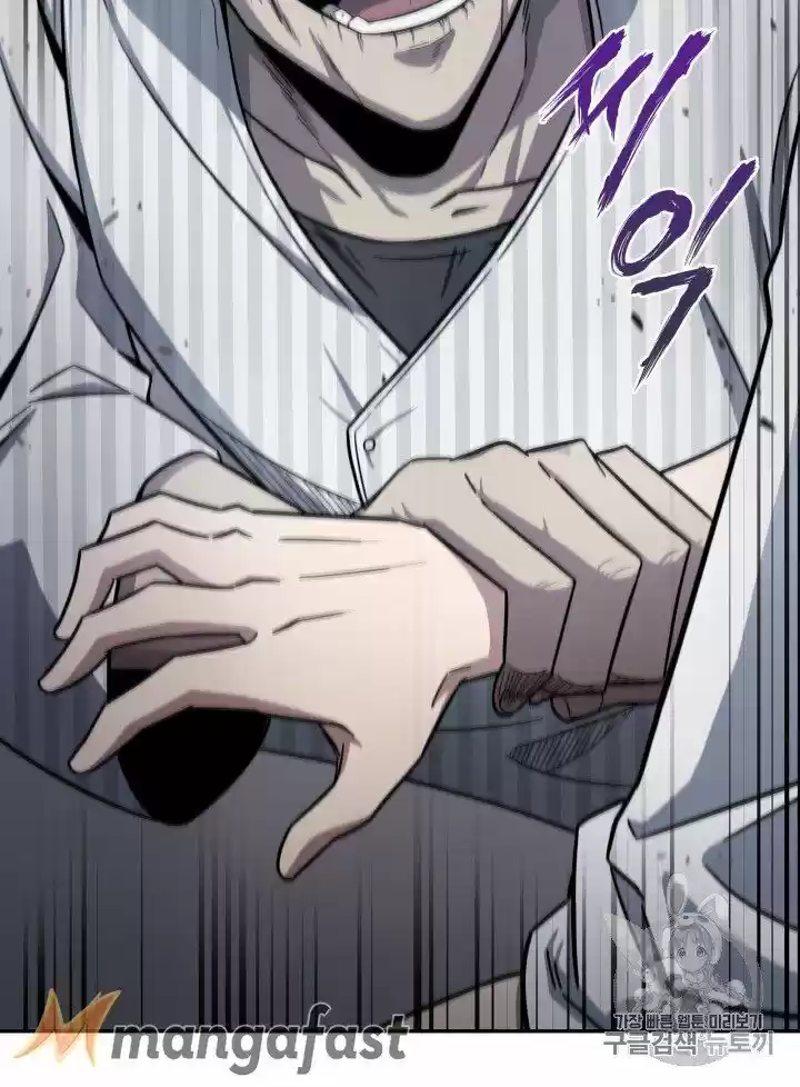 Tomb Raider King ch.168