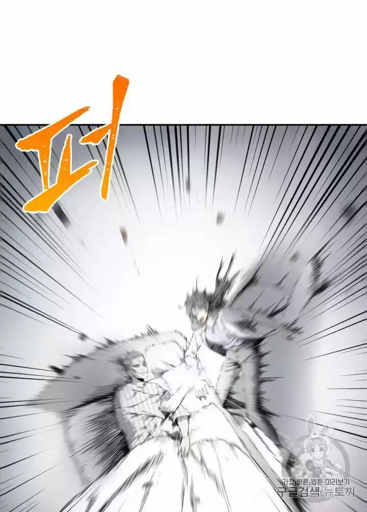 Tomb Raider King ch.168