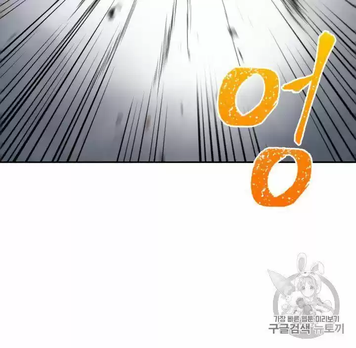 Tomb Raider King ch.168