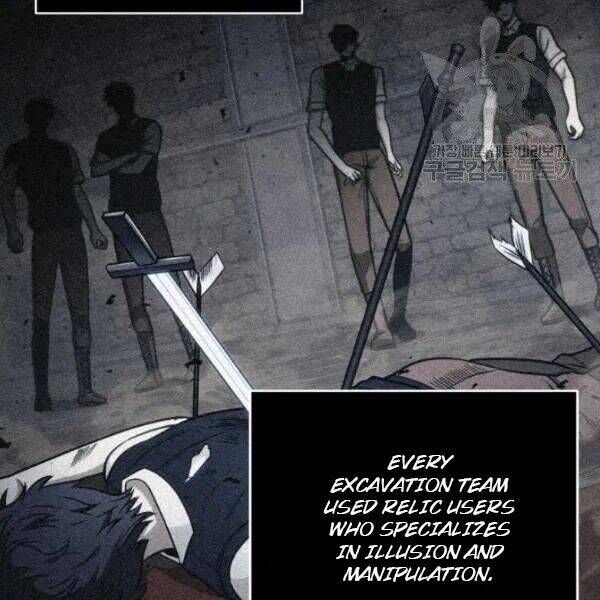 Tomb Raider King Ch.191