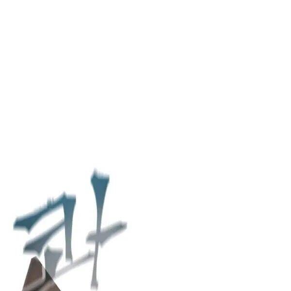 Tomb Raider King Ch.199