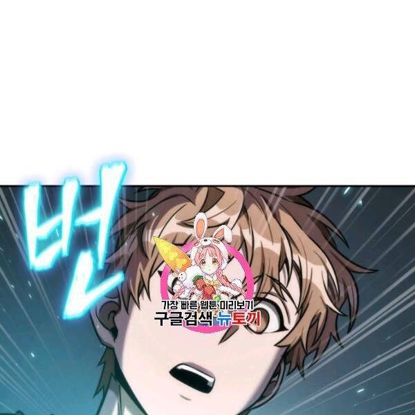 Tomb Raider King Ch.200