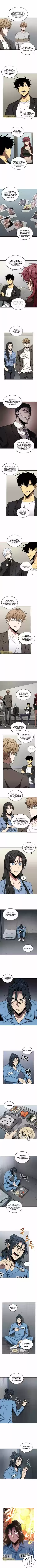 Tomb Raider King Ch.262