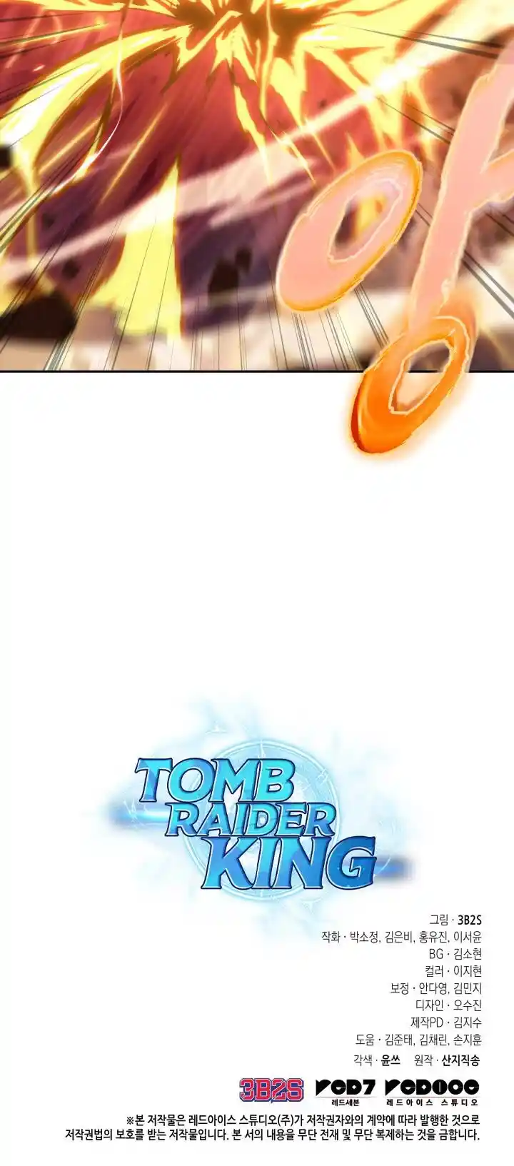 Tomb Raider King Ch.374