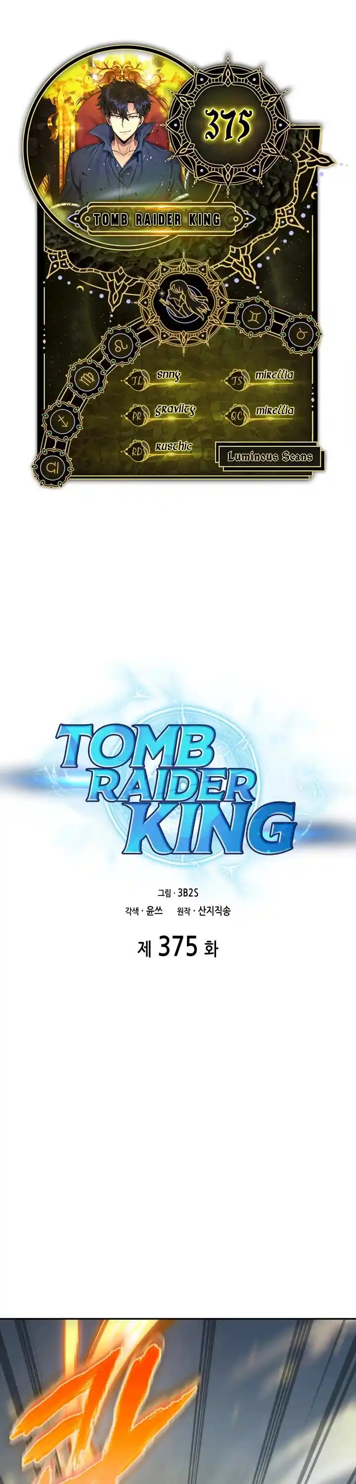 Tomb Raider King Ch.375