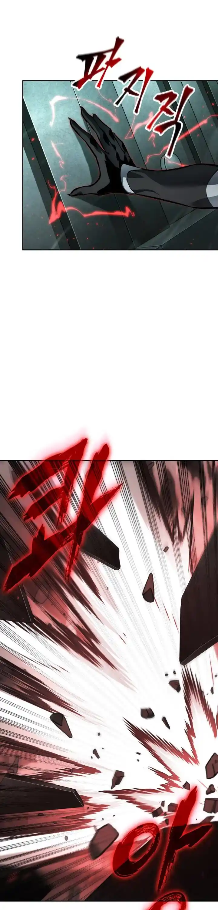 Tomb Raider King Ch.375