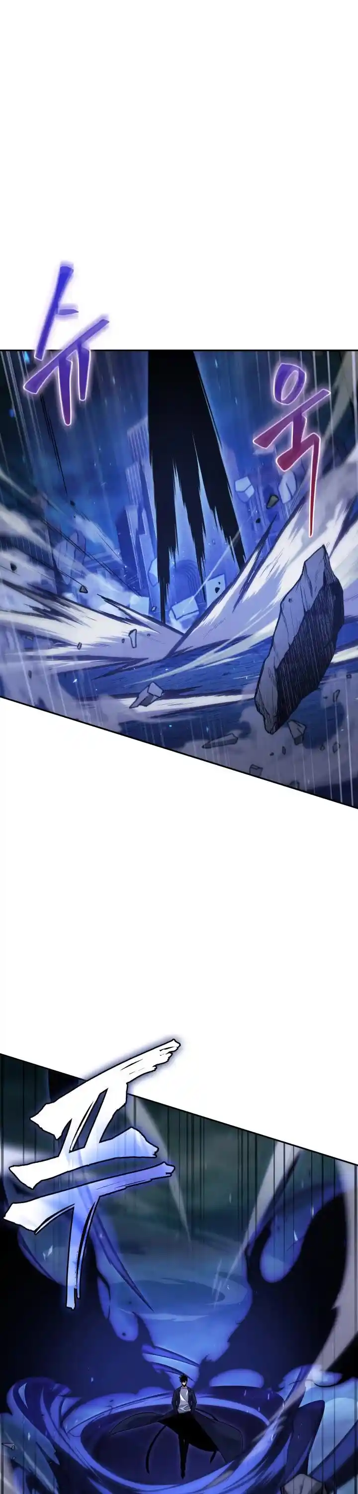 Tomb Raider King Ch.377