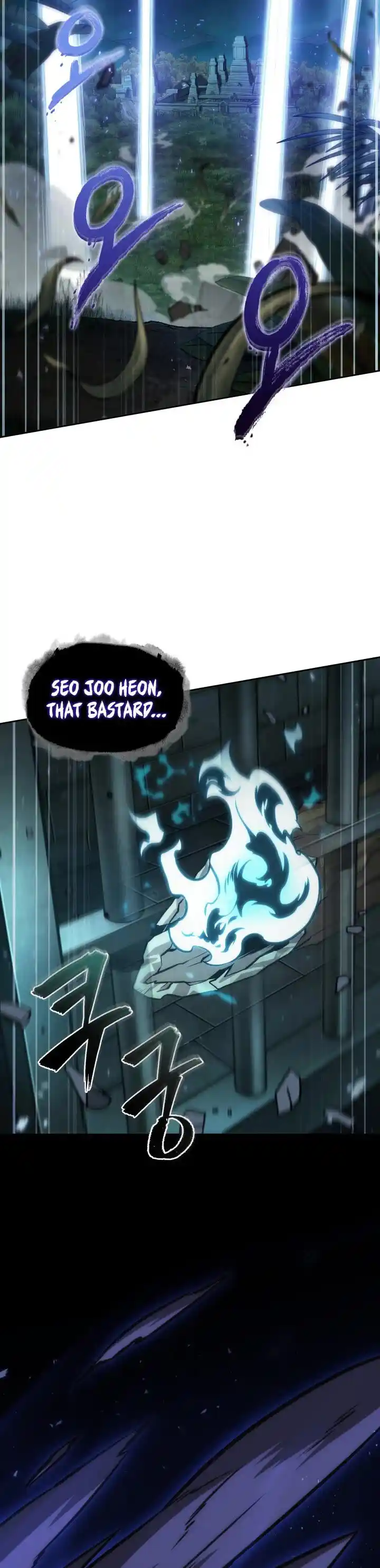 Tomb Raider King Ch.377