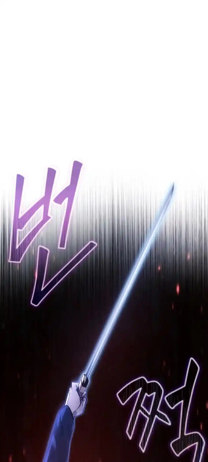 Tomb Raider King Ch.377