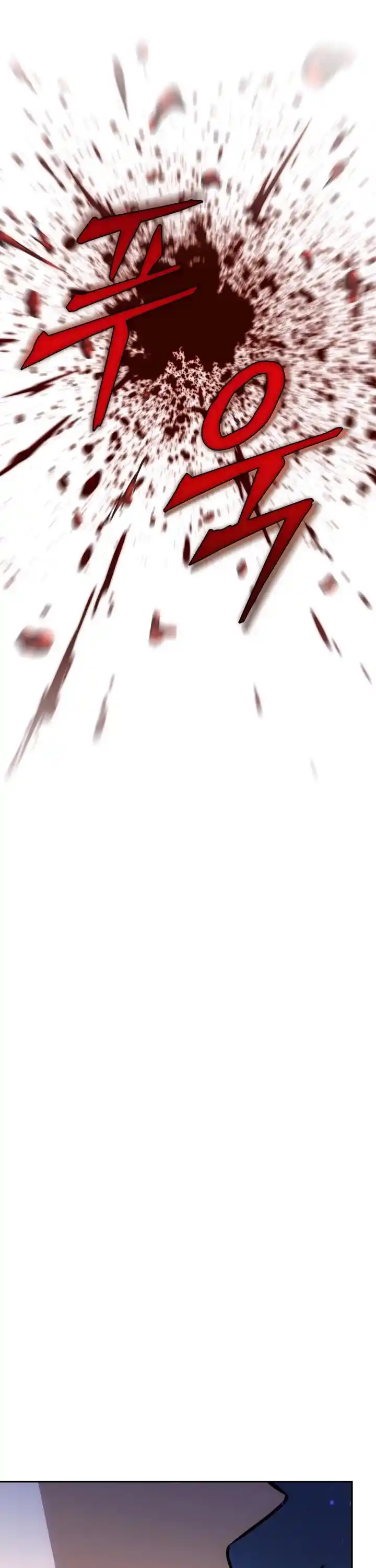 Tomb Raider King Ch.377