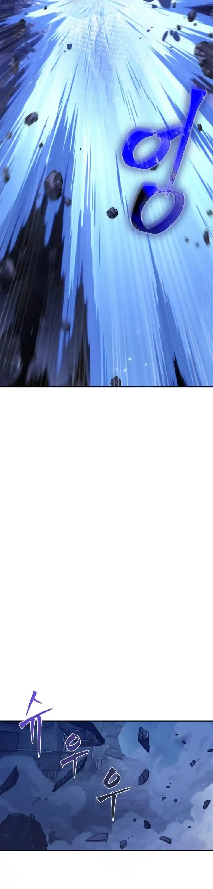 Tomb Raider King Ch.379