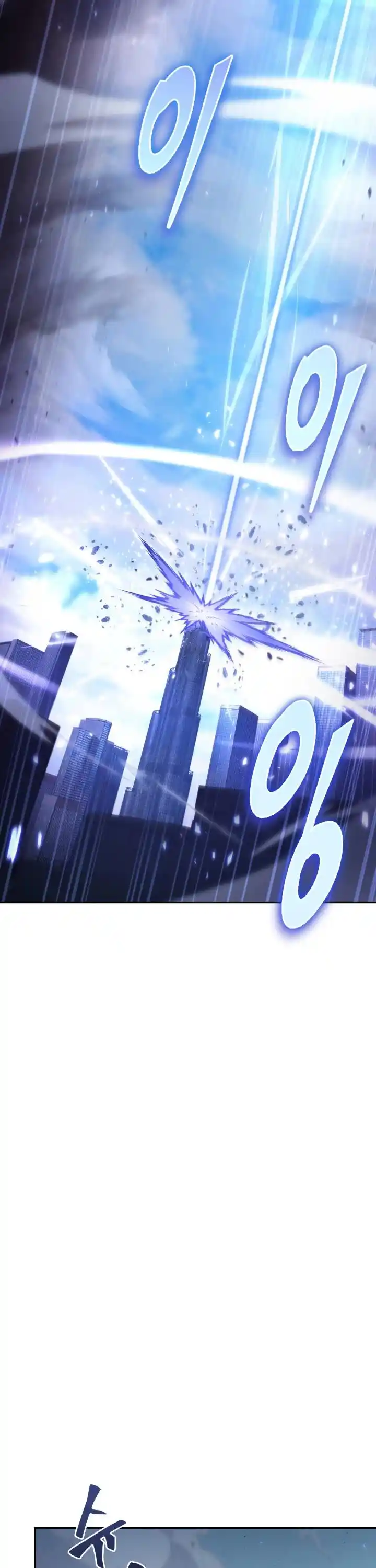 Tomb Raider King Ch.379