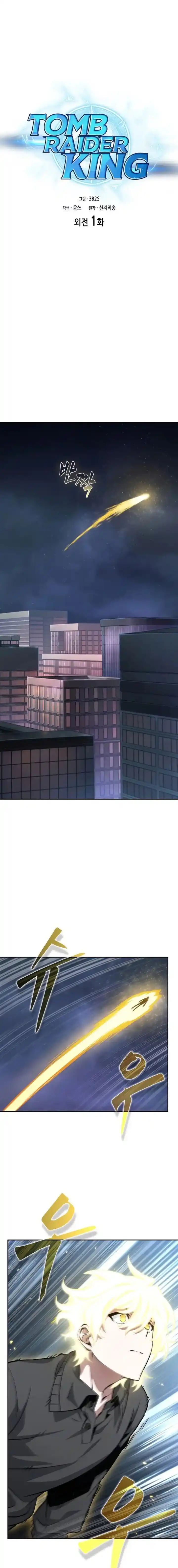 Tomb Raider King Ch.398