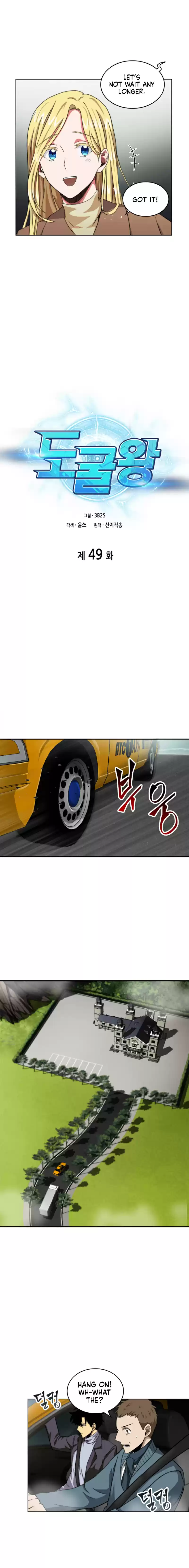 Tomb Raider King ch.49