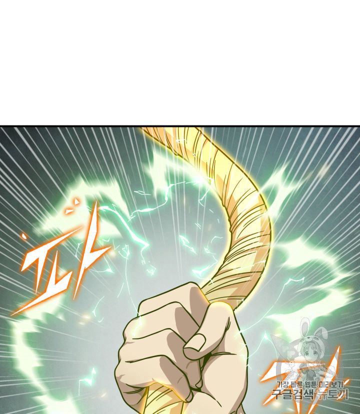 Tomb Raider King Chap 153