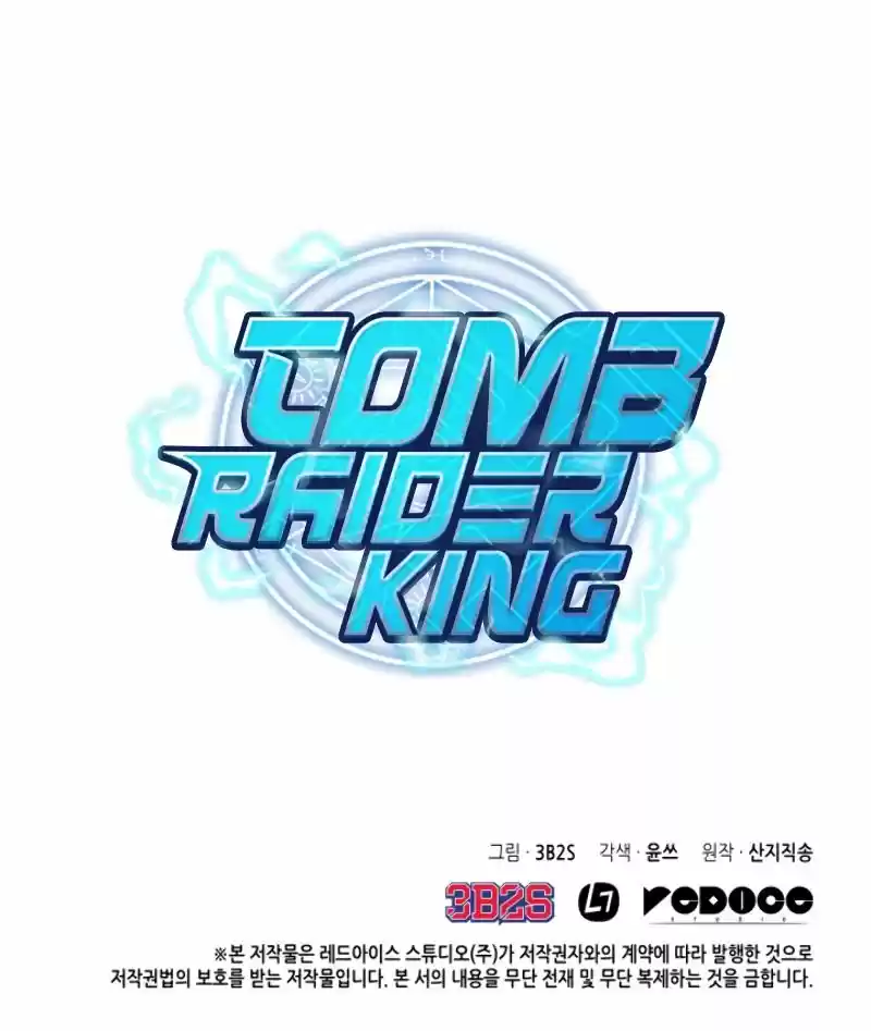 Tomb Raider King Chapter 183