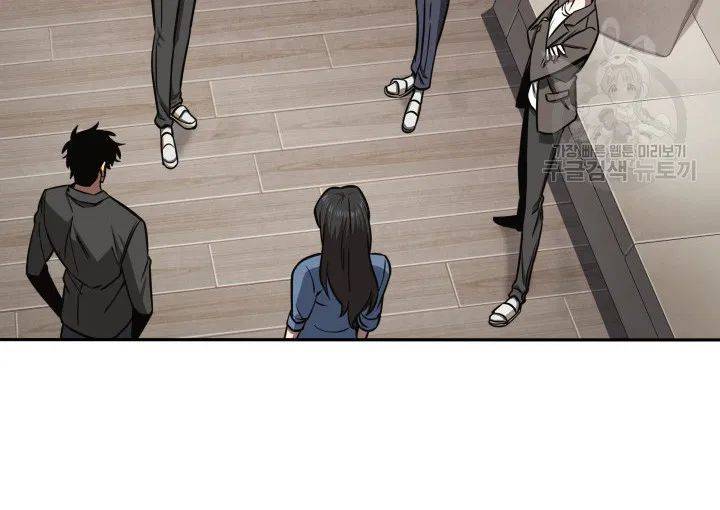 Tomb Raider King Chapter 190