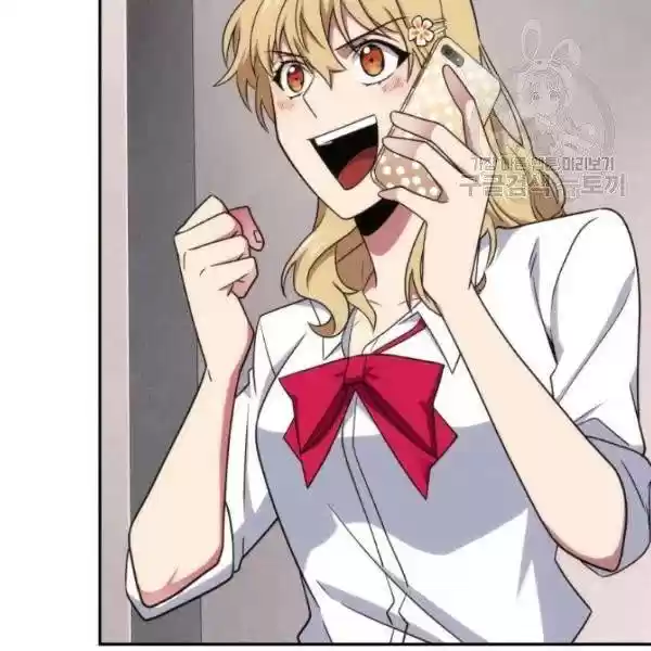 Tomb Raider King Chapter 191