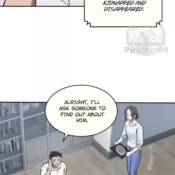 Tomb Raider King Chapter 191