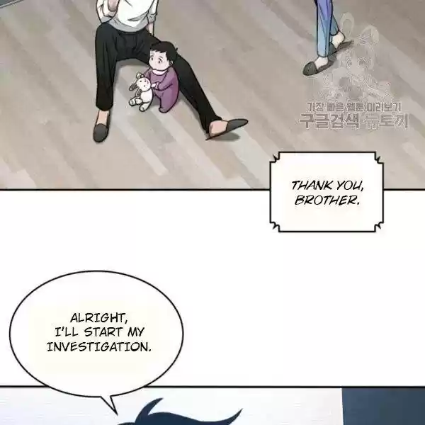 Tomb Raider King Chapter 191