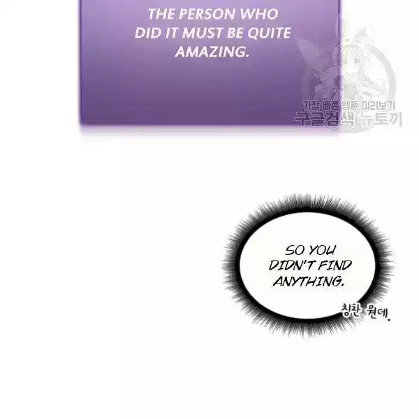 Tomb Raider King Chapter 191