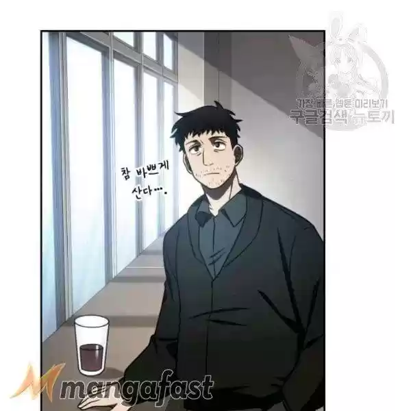 Tomb Raider King Chapter 191