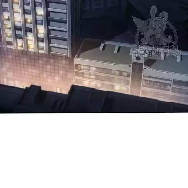 Tomb Raider King Chapter 191